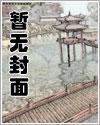 自由无敌