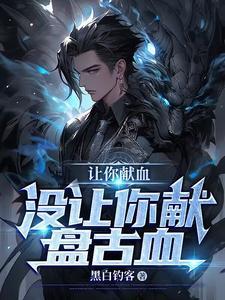 我在聊天群里传道
