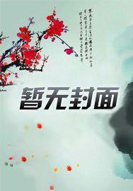 小美的一生经历