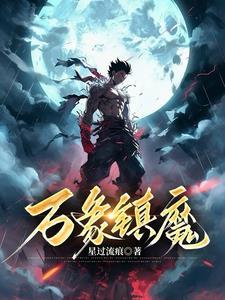 十宗罪死生契阔