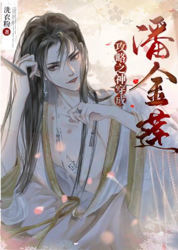 我靠背诵唐诗宋词飞升菖蒲