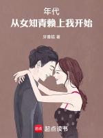 我靠背诵唐诗宋词飞升TXT