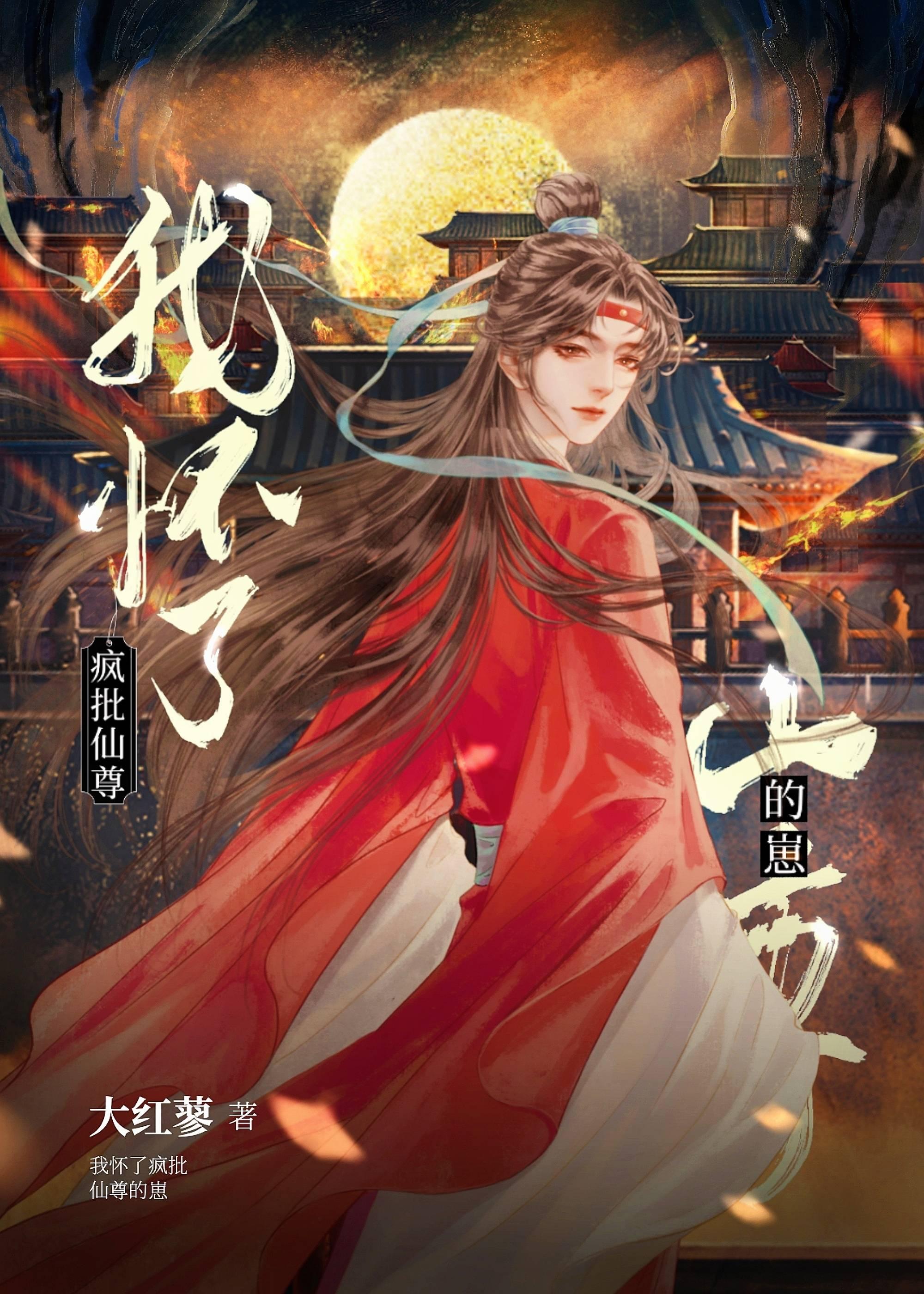 重生之大国重器和光