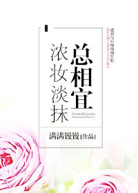 江湖遍地是奇葩番外TXT2013