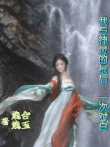 摇铃铛是什么意思