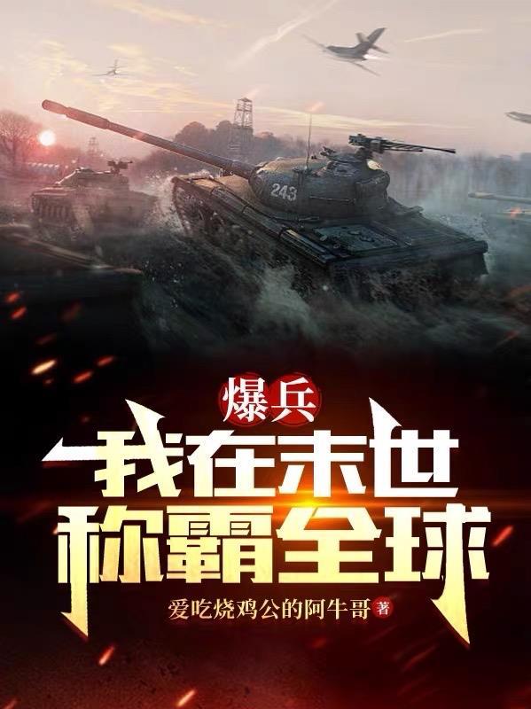 九世养成讲的什么故事