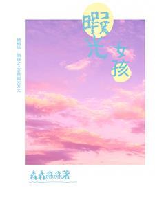 九世养成全文阅读