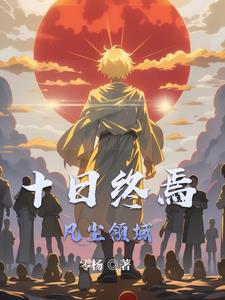 他总以为自己是攻免费阅读