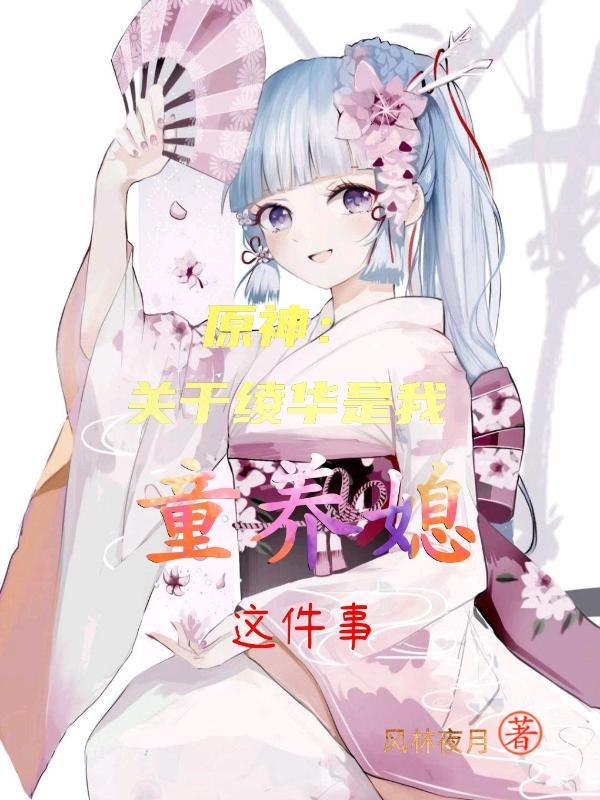 他总以为自己是攻谁是攻