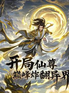 他总以为自己是攻第二部叫什么名字