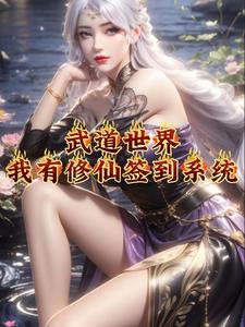 他总以为自己是个渣1笔趣阁