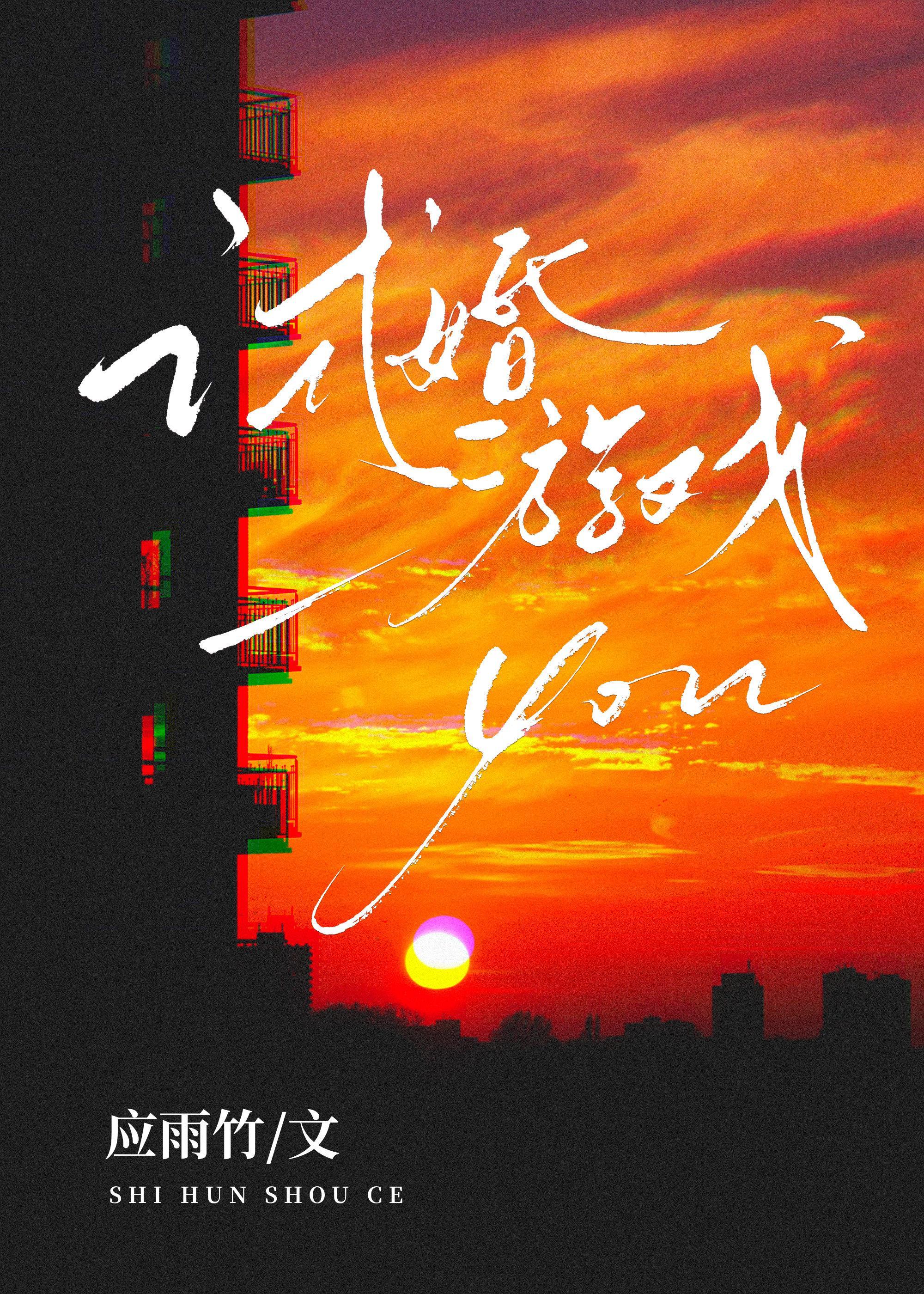 重生之记者之路免费阅读