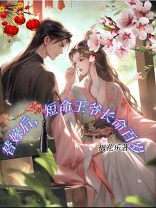 攻略的双生子怎么都是白切黑好看吗