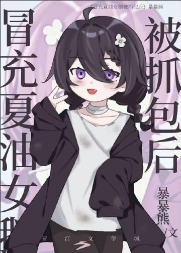 非爱不可巫哲全文