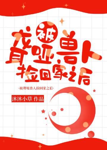 非爱不可txt百度